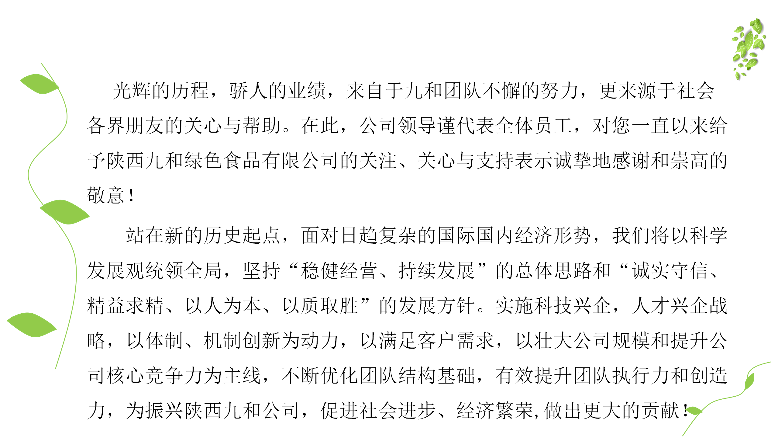 乐动（中国）体育·官方网站_01.png